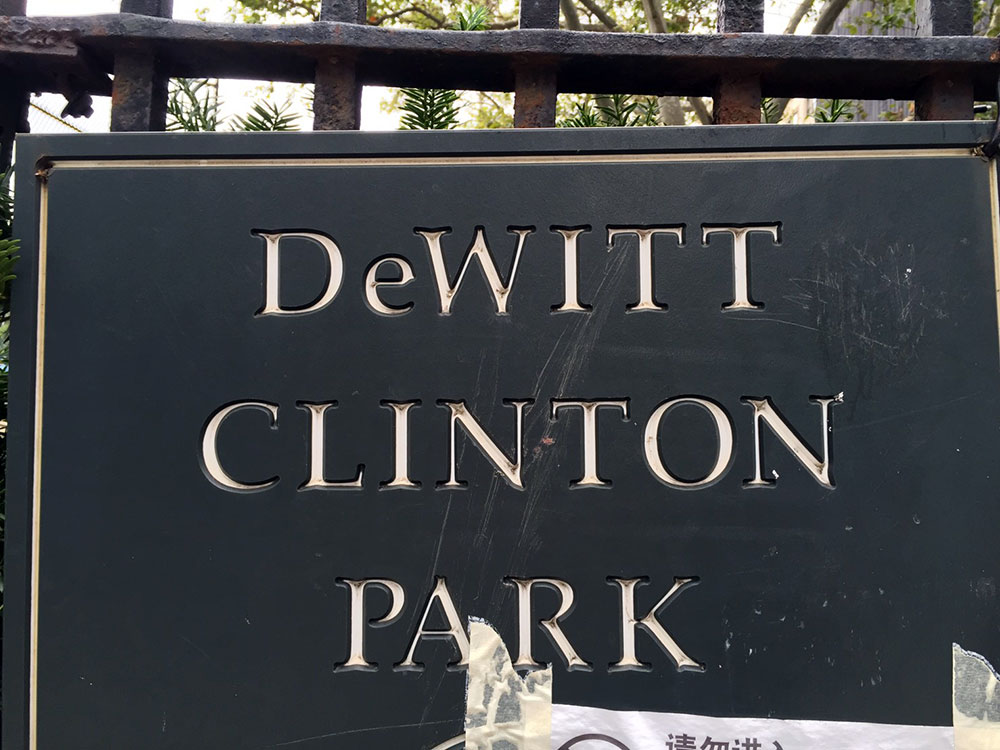 De Witt Clinton Park入り口